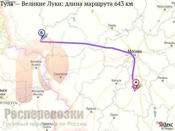 Трасса великие луки смоленск. Автодорога воронеж волгоград. Великие луки смоленск расстояние на машине. Великие луки орел. Великие луки орел.