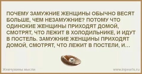 Если парень встречается с другой девушкой