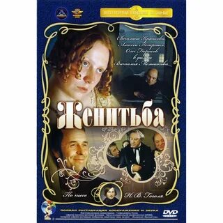 Экранизация юмористических произведений 4 класс
