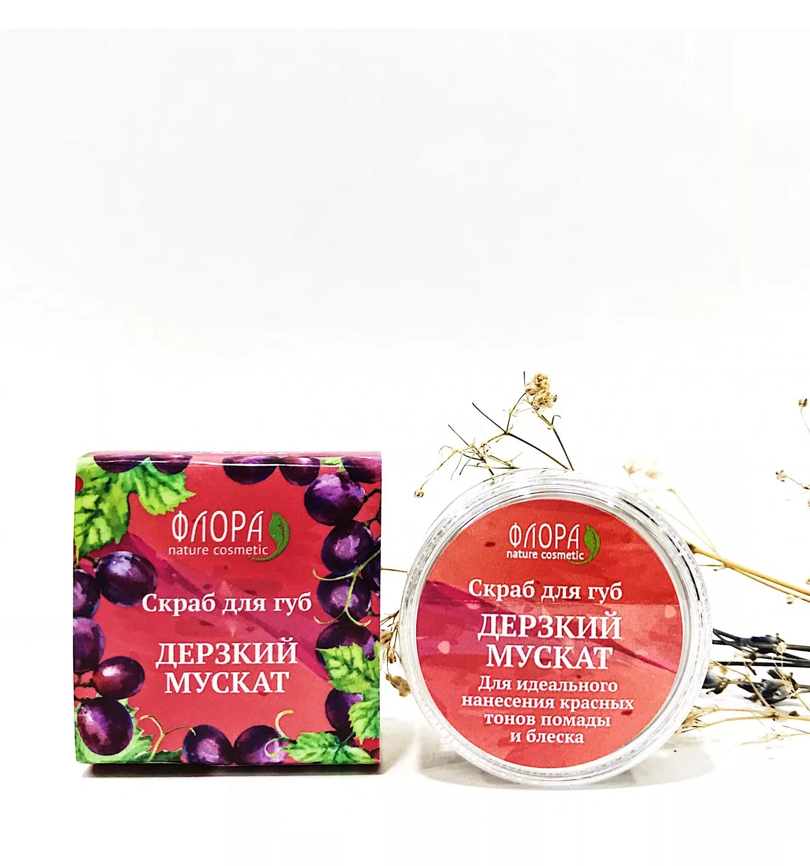 Скраб для губ в домашних. Скраб для губ пухлые губки. Скраб для губ в стике. Красивые увлажненные губы. Мелкодисперсный скраб для губ.