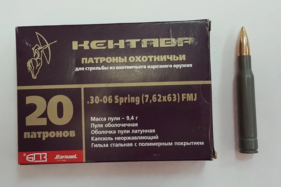 5х55 основные моменты. Что будет 30. Баллистика пули 7. 06 24. Что будет 30.