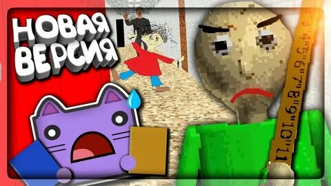 Baldis basics full game demo