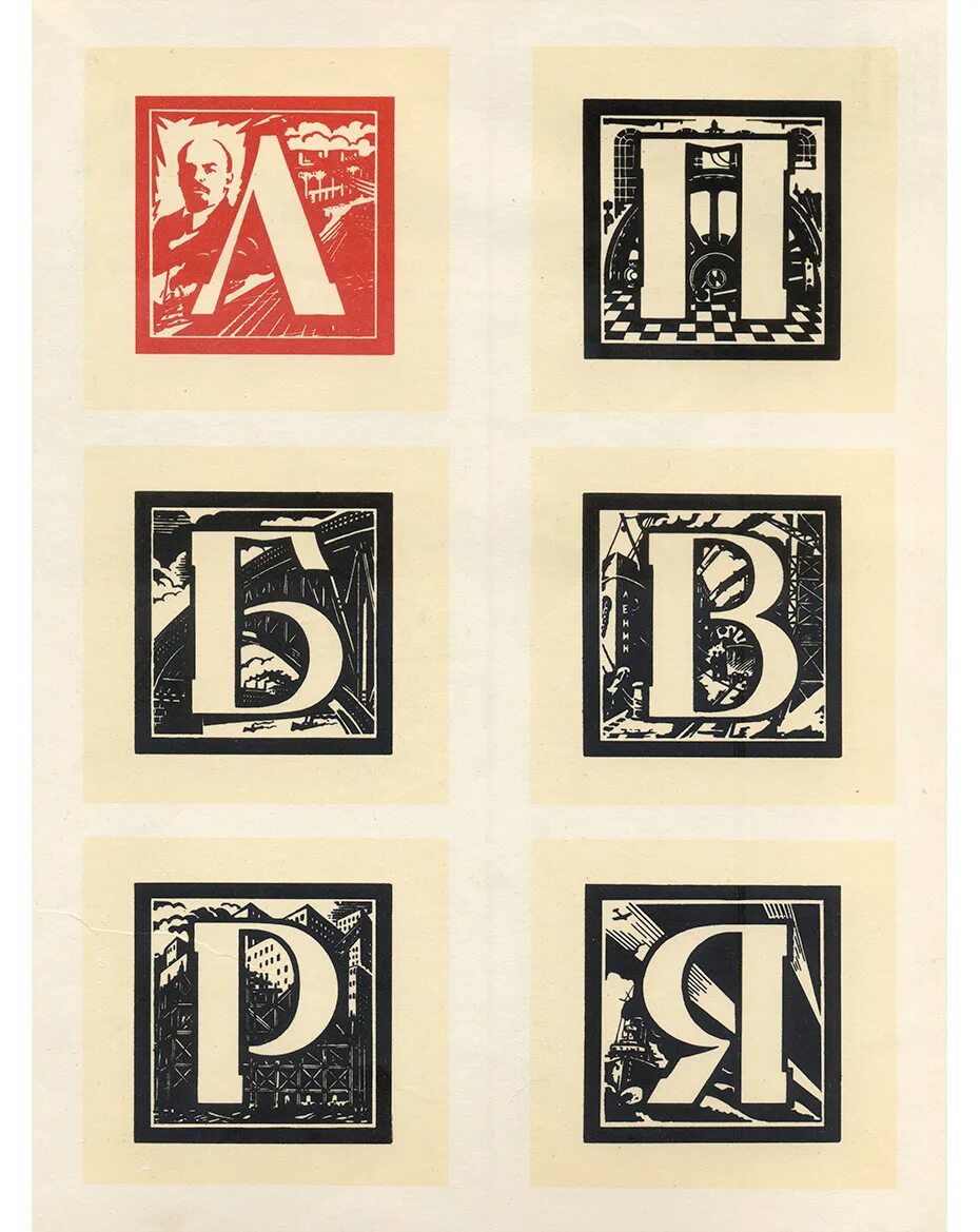 Frame story. Экслибрис шрифтовой. history frame. bicubik история шрифта.