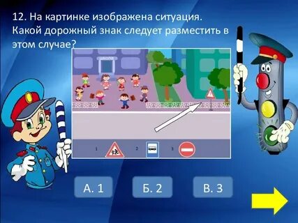 Изображать ситуация