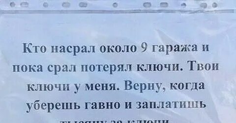 Врач какает