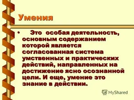 Специально для этих целей что