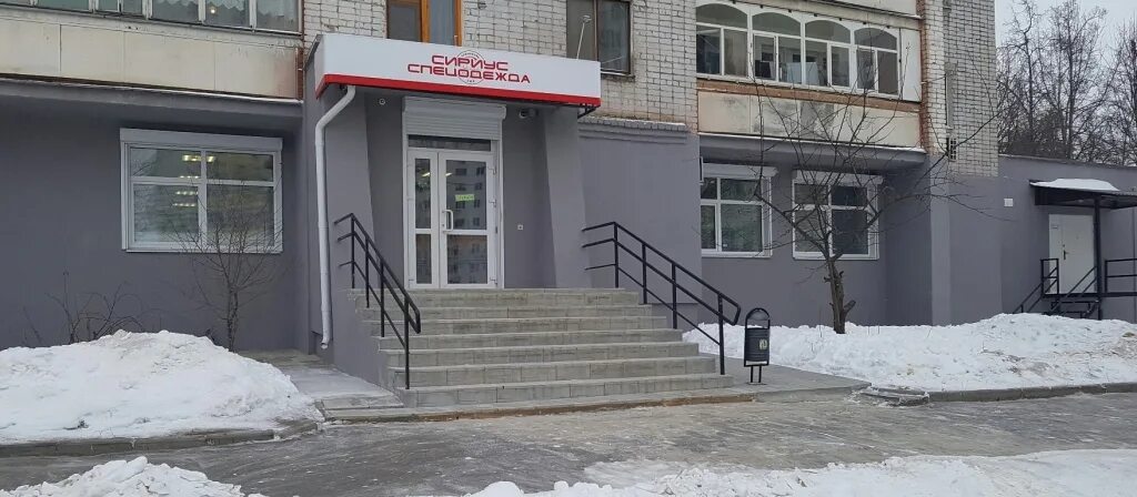 Сириус орел. Магазин сириус нижний новгород. сириус орёл улица максима горького 51. магазин сириус орел. сириус орел школа.