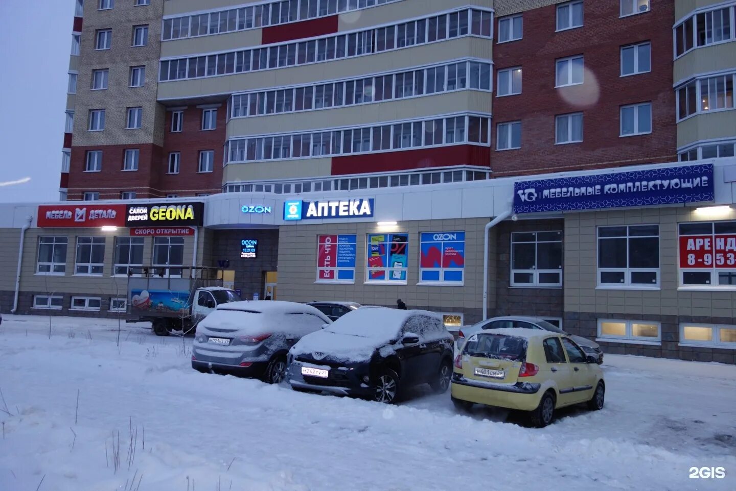 Вертолётка в северодвинске. Ломоносова 85 корпус 2 северодвинск. Северодвинск улица трухинова. К2 северодвинск. Ломоносова 85 корпус 2 северодвинск.