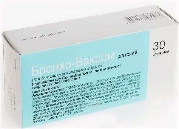 Бронхо ваксом детский инструкция по применению