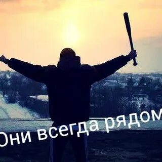 Ваня рядом