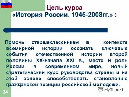 История беларуси в контексте всемирной электронный