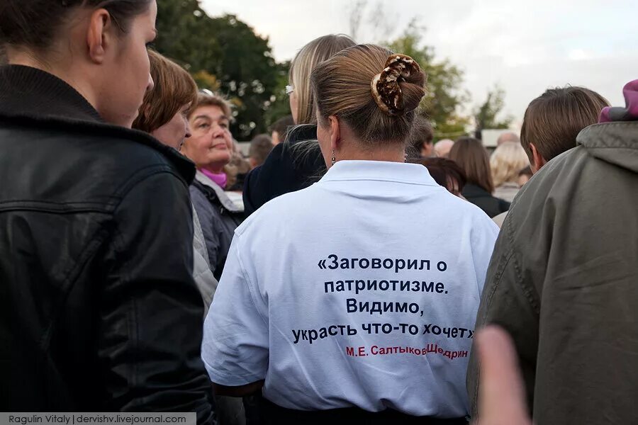 Держать народ в состоянии постоянного изумления. Держать народ в состоянии постоянного изумления
