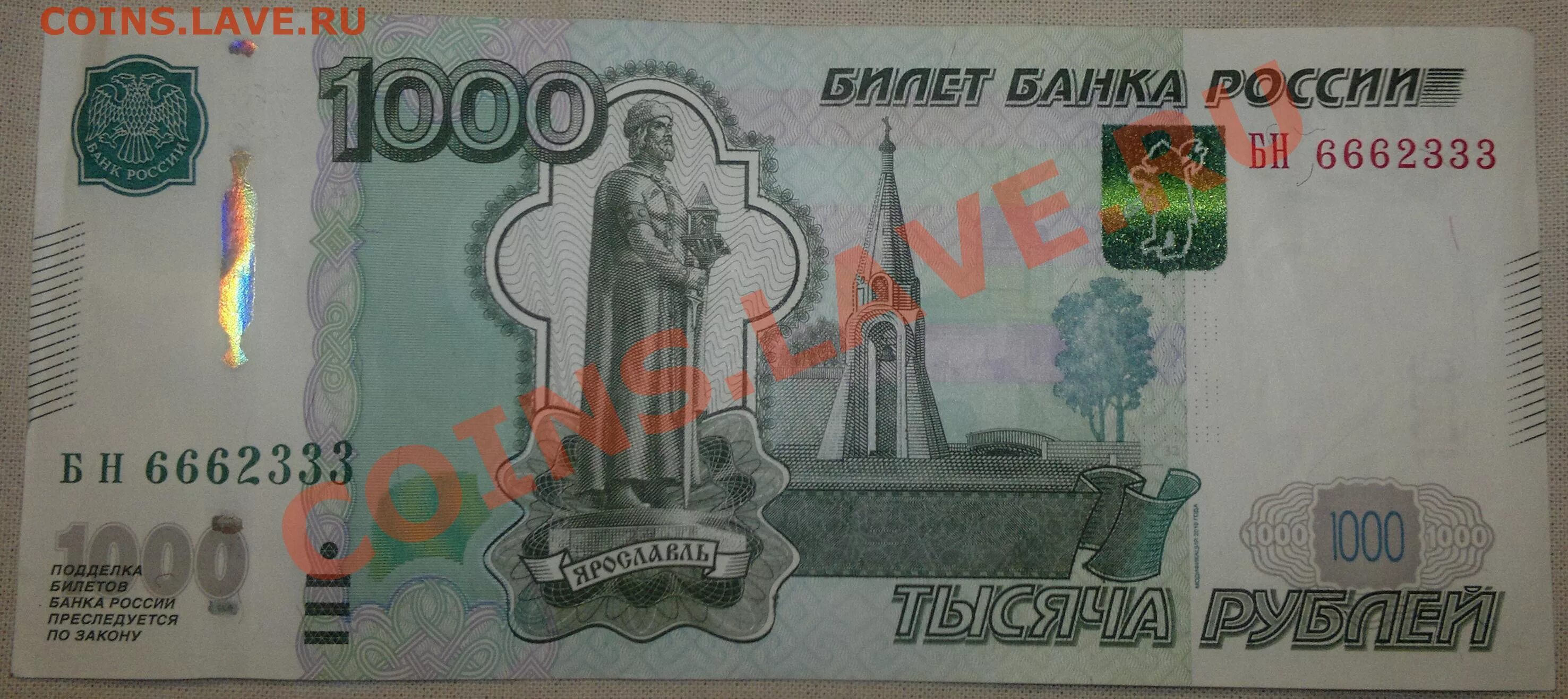 Купюры с одинаковыми цифрами. Купюры с одинаковыми цифрами