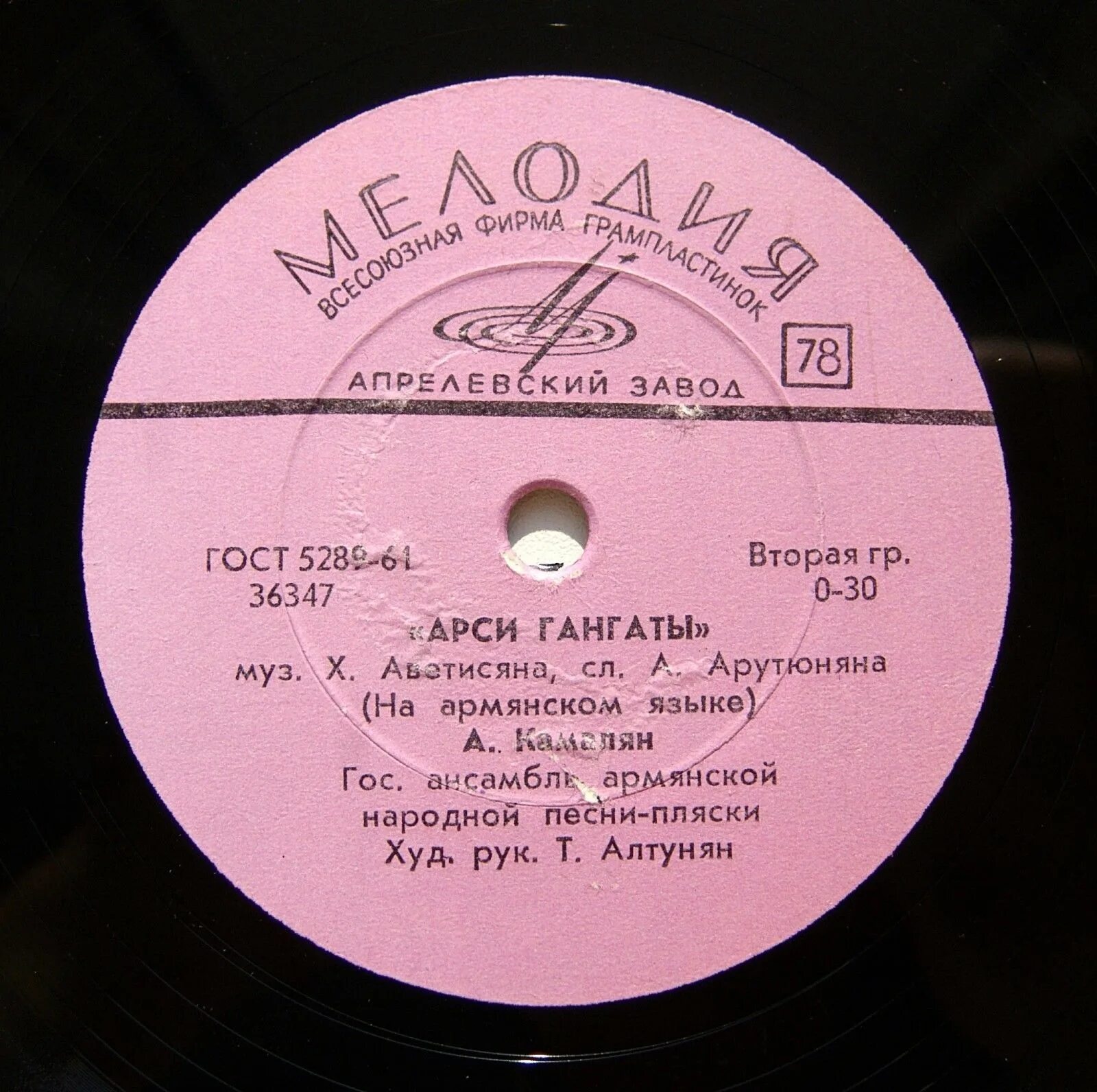 грузинская песня 2023 диско перевод. сулико текст. грузинская песня 2023 диско перевод. осар. грузинская песня 2023 диско перевод.