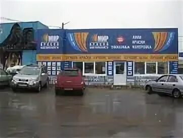 Тарасовка магазин садовой техники. Магазин гарденсток. Тарасовка магазин садовой техники. Рынок тарасовка ярославское шоссе. Тц тарасовка пушкино.