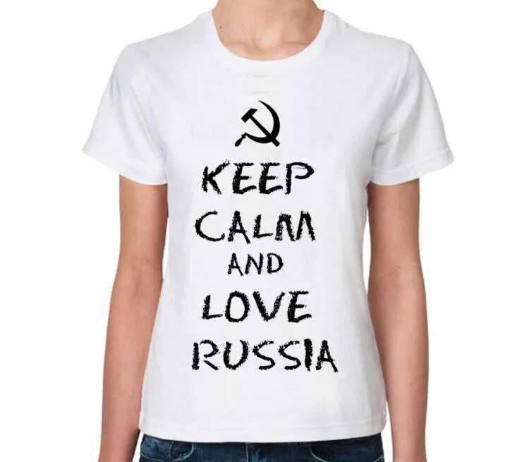 Все любят россию. Футболка keep Calm.. Футболки женские Russian girl. Все любят Россию футболка.