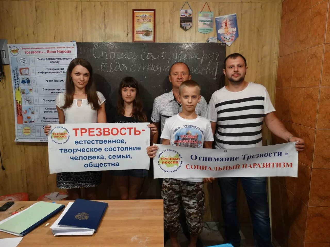 Как стать сознательным трезвенником