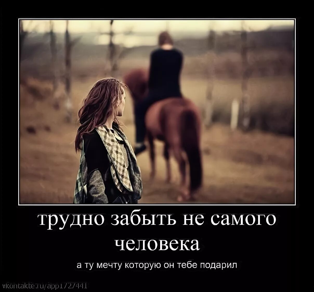 Человек возвращается домой. Возвращайся человек песня. Песня ты улетаешь прости прощай. Возвращайся человек песня. Ушел не возвращайся.