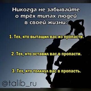 Человек который забывает вещи