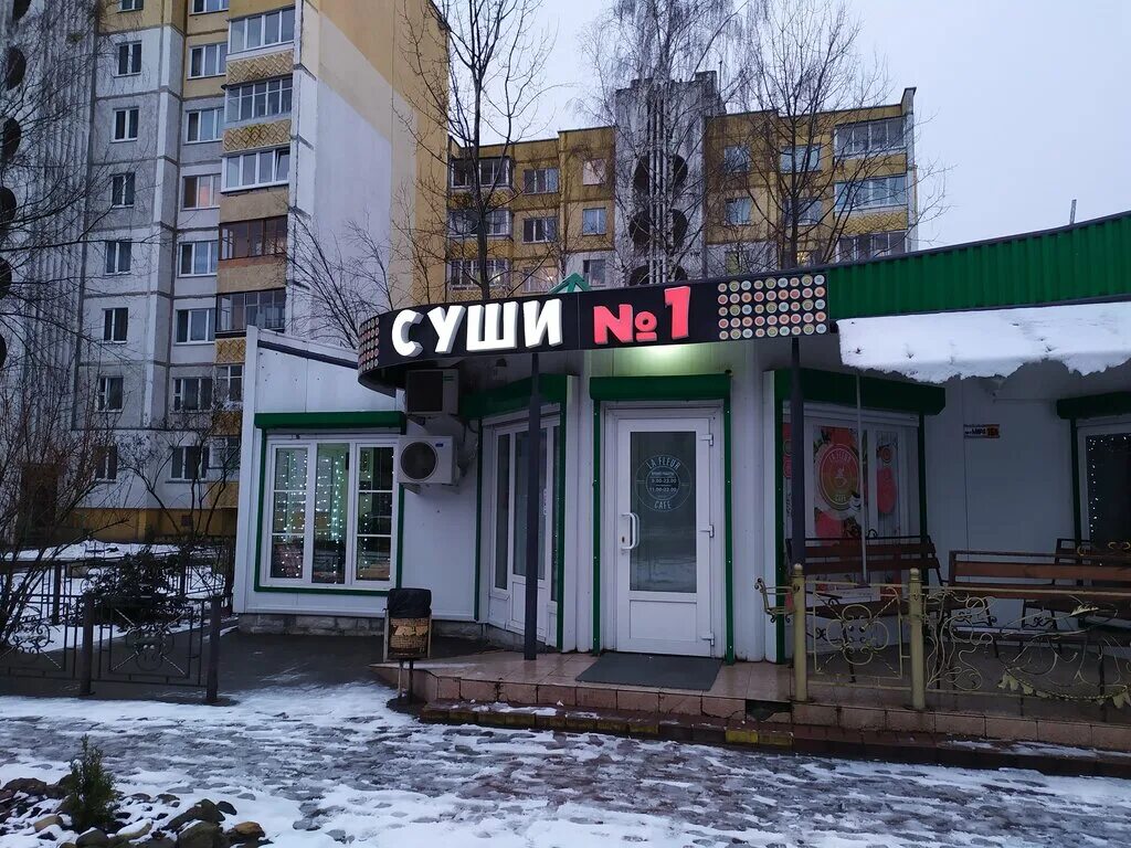 Сет школьник роллы. Еда солигорск. Кафе сафари меню. Pizza king. Кафе сафари меню.