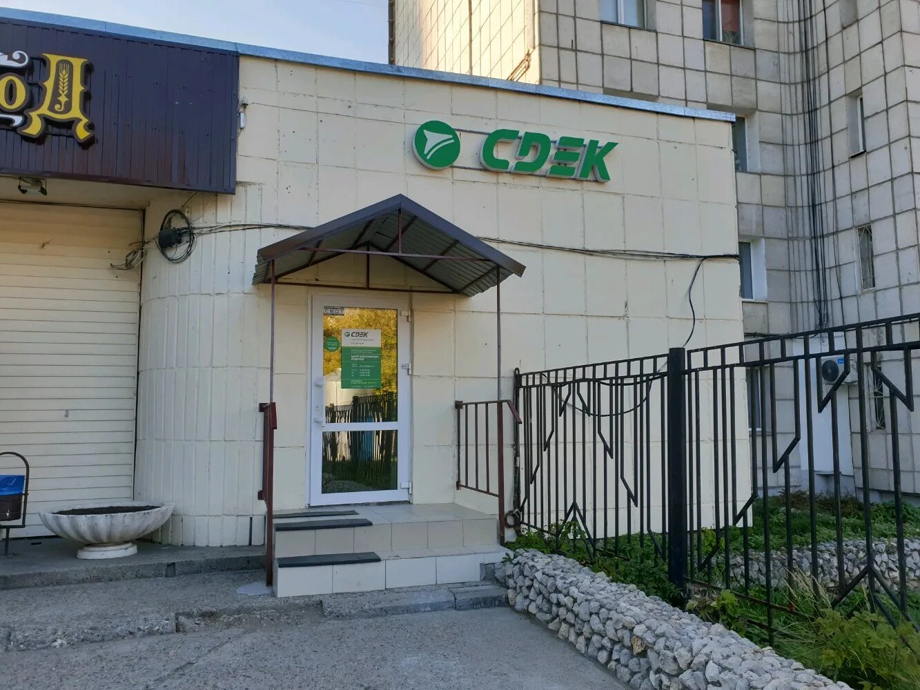 Ул малкова 26. Сдэк на малкова 261. малкова 26 1 пермь сдэк. малкова 261 пермь. малкова 26 пермь.