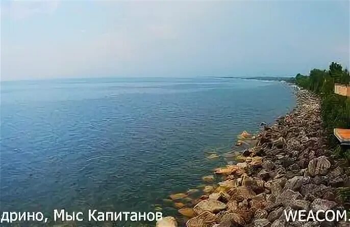 Камера мыс капитанов