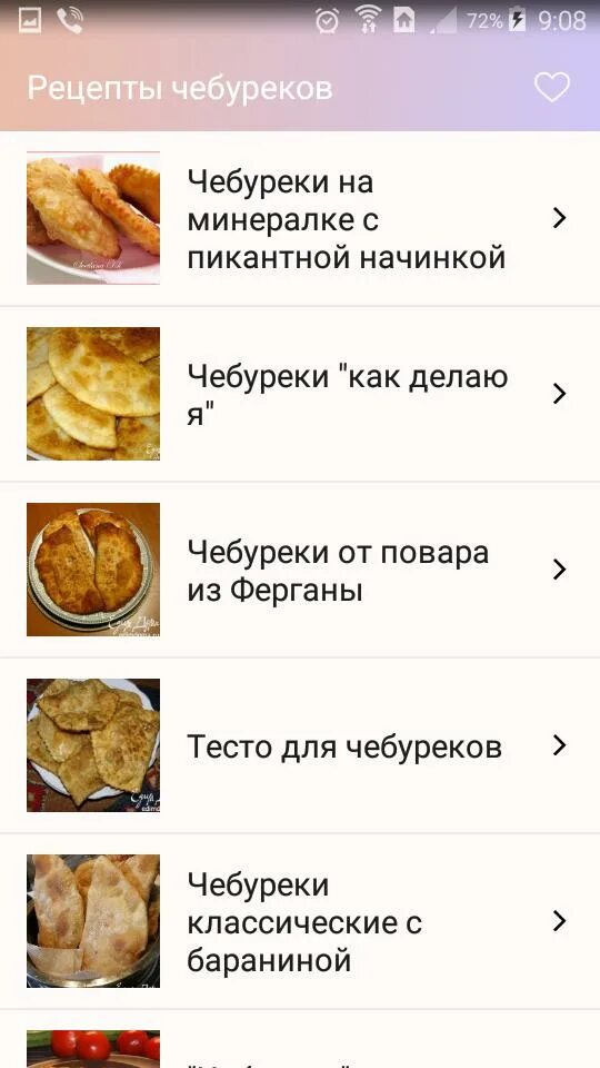 Рецепт теста для чебуреков с мясом. Тесто для чебуреков рецепт. тесто для чебуреков пошагово. тесто для чебуреков рецепт классический. тесто на чебуреки рецепт классический пошаговый рецепт.