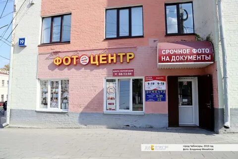 Антей сервис