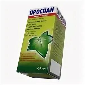 Проспан аналоги. Проспан сироп. проспан сироп аптечество. кофодрил сироп от кашля 100мл. проспан сироп от кашля инструкция.