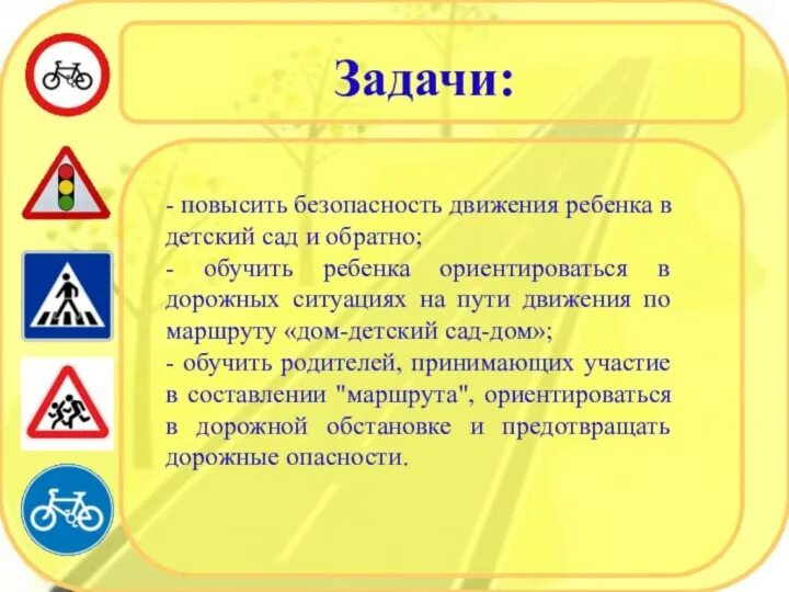 Зеленый огонек пдд. Светофор клипарт. Конкурс зеленый огонек картинка. Зеленый огонек конкурс по пдд. Зеленый огонек.