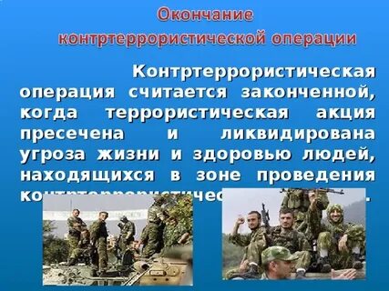 9 операция условия