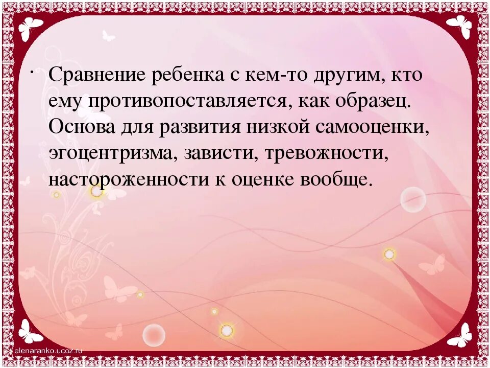 Как объяснить это с биологической точки зрения. Философия любви. Любовь с точки зрения философии. Любовь это определение. Любовь с точки зрения психологии.