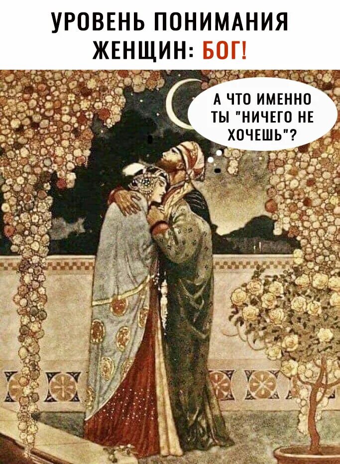 Именно ничего. Именно ничего