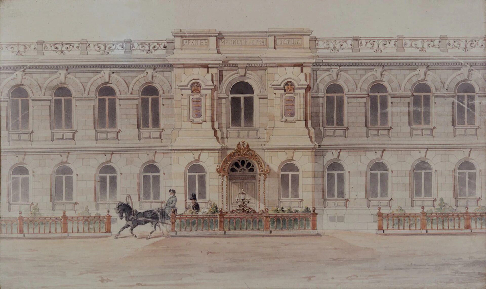 Российский государственный архив древних актов. Российский государственный архив древних актов (ргада) москва. Архив ргада сайт. Архив ргада сайт. Здание московского архива министерства юстиции.