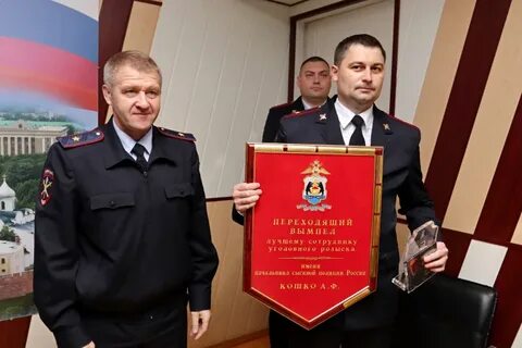 Умвд великий новгород