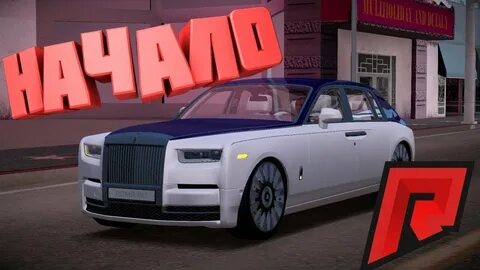 Найти радмир
