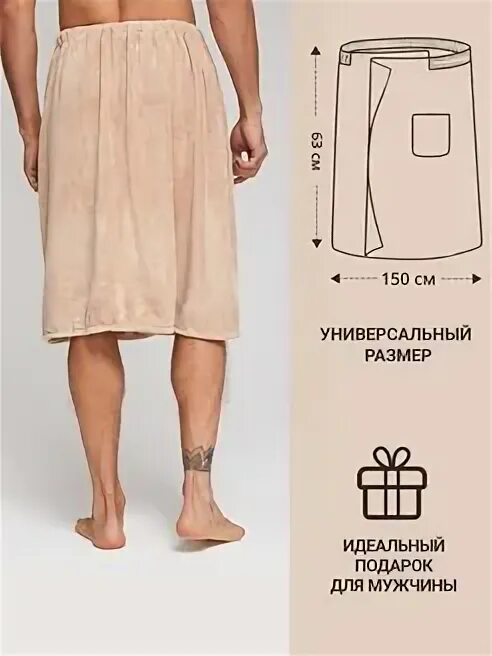 Pin em мастер1