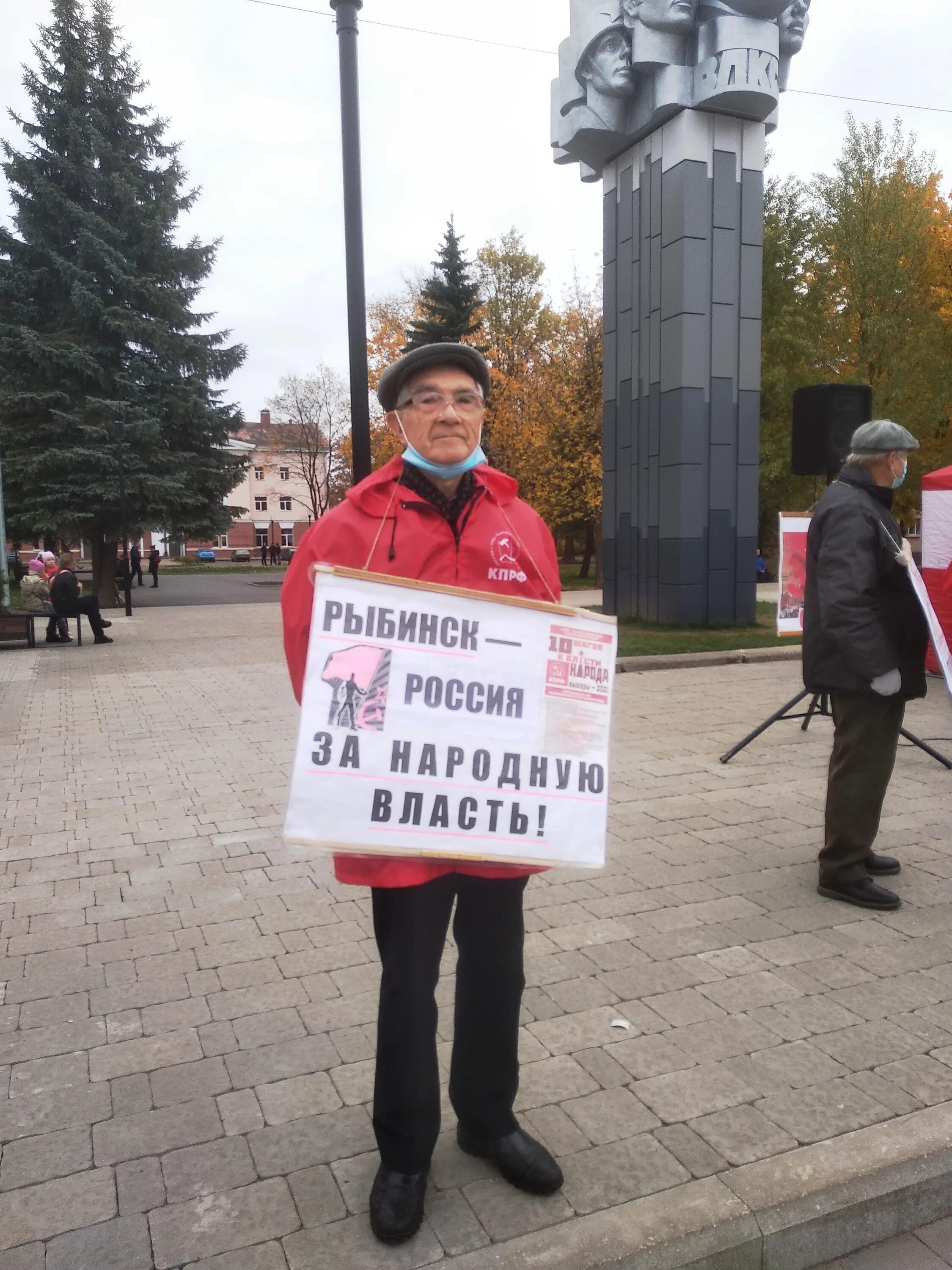 Выборы коммунисты. КПРФ против Единой России. КПРФ за честные выборы. КПРФ может победить на выборах 2026. Выборы 2026 года в россии