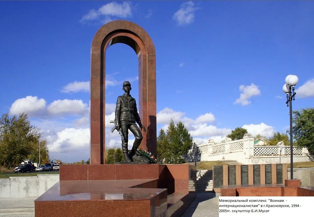 мемориальный комплекс воинам - афганцам. памятник воинам афганцам волжский. орел памятник героям локальных войн. памятник воинам интернационалистам на поклонной горе. памятники войнам в россии.