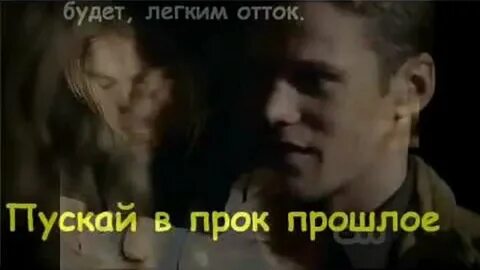Песня скажи как мне жить