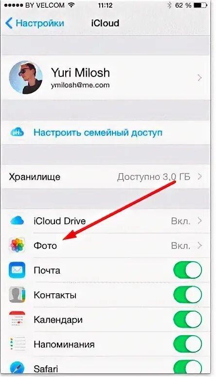 Как с облака выгрузить телефоны. Хранилище ICLOUD. Настройки айклауд. Как зайти в хранилище ICLOUD.