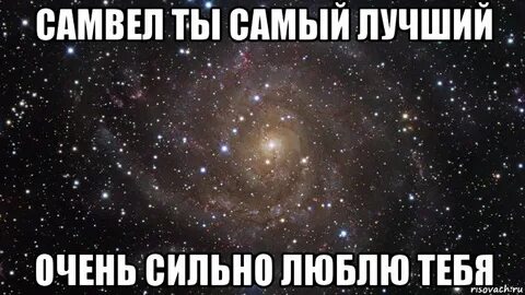 Моей кровати не говори мне хватит