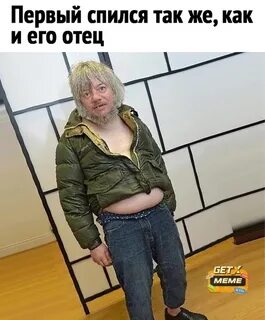 Просто кто-то боялся стать таким как.. 2023 Косплей MEMES ВКонтакте