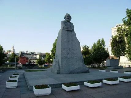 Москва маркс