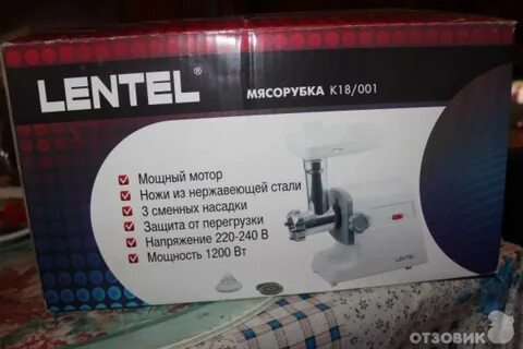 Лентел