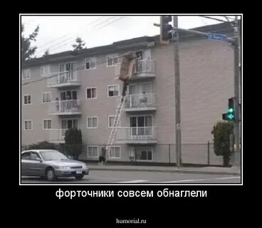 Совсем обнаглел