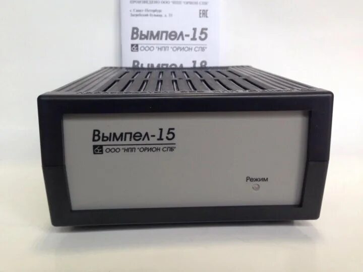 Зарядное устройство вымпел 15 2054. Вымпел 15. Зарядное устройство вымпел 15. Зарядное устройство вымпел 15 2054. Зарядное уст-во вымпел 15.