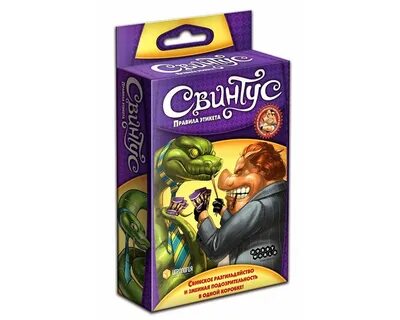 Настольная игра свинтус