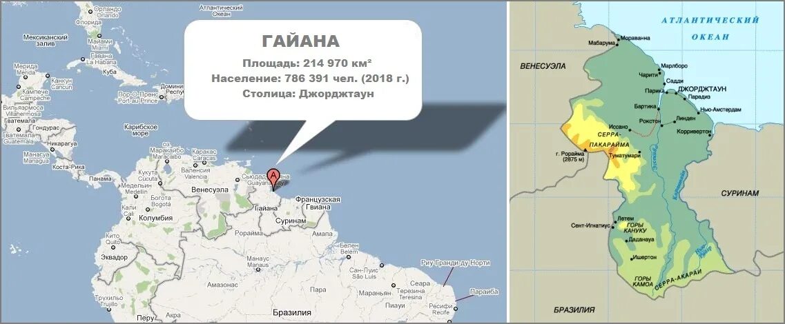 Столица гайаны на карте. Южная баравия где это. Юар географическое положение на карте. Уругвай политическая карта. Гвиана страна на карте южной америки.