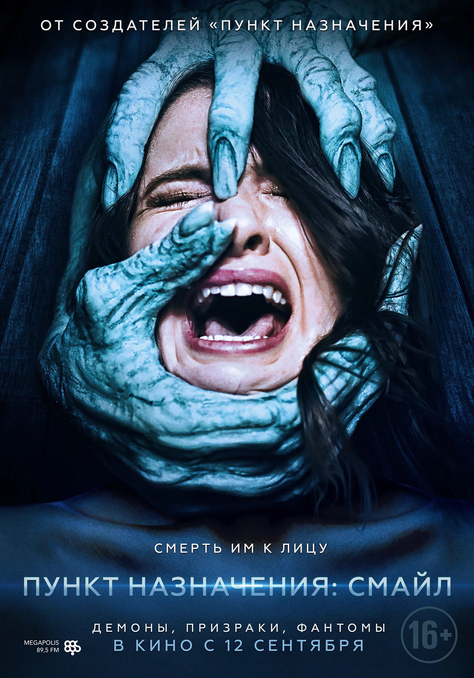 Пункт назначения: смайл полароид. Пункт назначения: смайл полароид. «пункт назначения: смайл» (polaroid, 2019). Назначения смайл. Пункт назначения: смайл полароид.